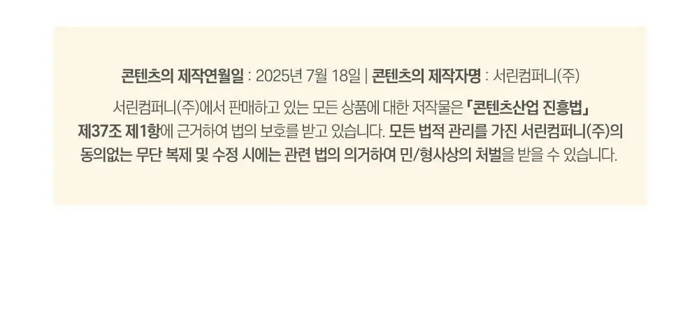 [캡슐토닝] 라운드랩 비타 나이아신 글로우 캡슐 크림 50ml 상세페이지 28